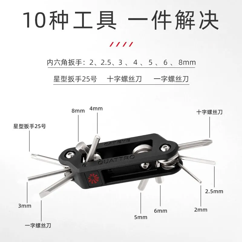  MINI TOOL /BLACK складной 10 функций,132г. - Sportex Russia 